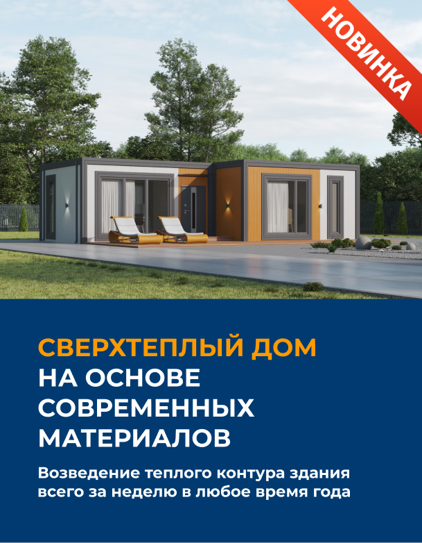 Купить дом 🏡 в Курске с фото без посредников - продажа домов на avtopilot102.ru